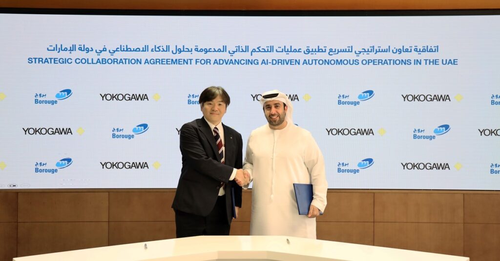 signing ceremony borouge yokogawa